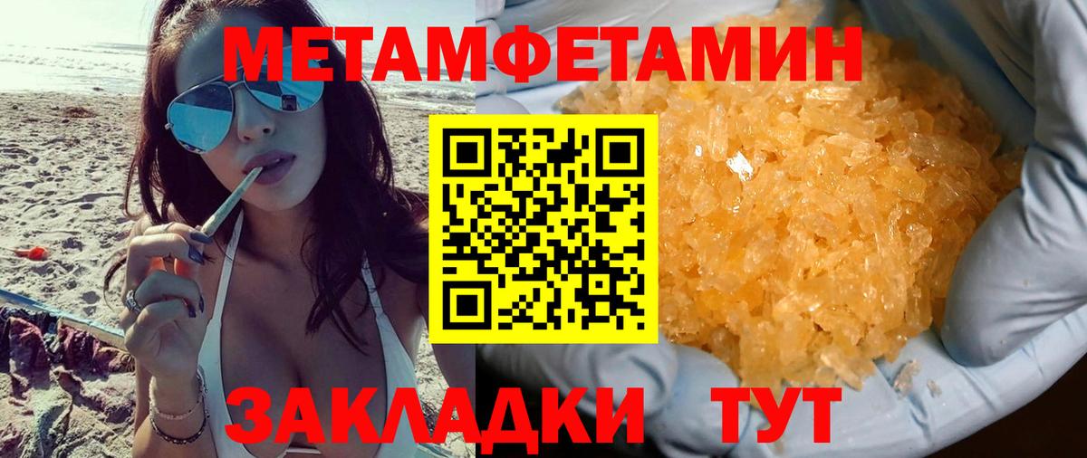 Amphetamine 97%  АМФЕТАМИН  Амфетамин  Хабаровск  Вход с VPN 
