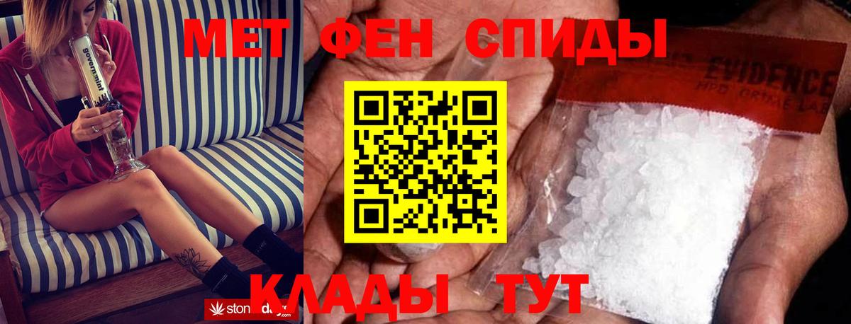 АМФЕТАМИН Розовый Хабаровск