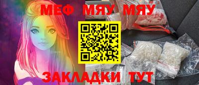 МДПВ Новокубанск