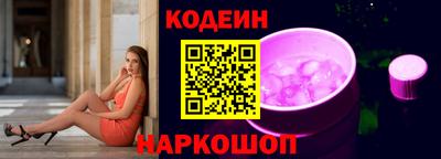 меф VHQ Обь