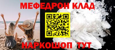 МДПВ Новокубанск