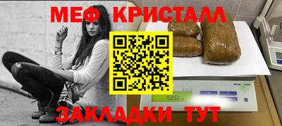 2c-b Новодвинск