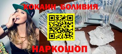 2c-b Новодвинск