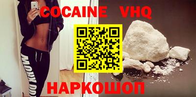 МДПВ Новокубанск