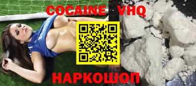 кокс Новозыбков