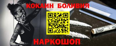2c-b Новодвинск