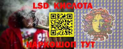 2c-b Новодвинск