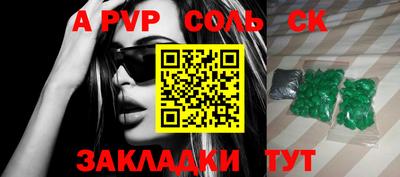 МДПВ Новокубанск