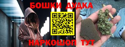 кокс Новозыбков