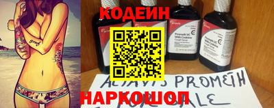 кокс Новозыбков