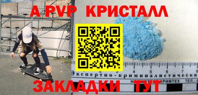 кокс Новозыбков
