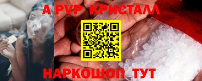 МДПВ Новокубанск