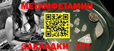 2c-b Новодвинск