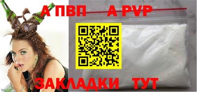 2c-b Новодвинск