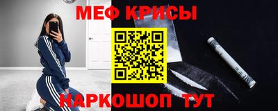 2c-b Новодвинск
