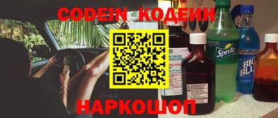 кокс Новозыбков