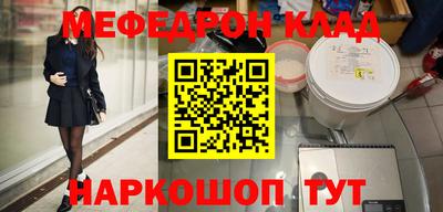 кокс Новозыбков