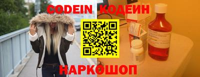 кокс Новозыбков