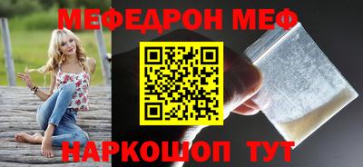 МДПВ Новокубанск