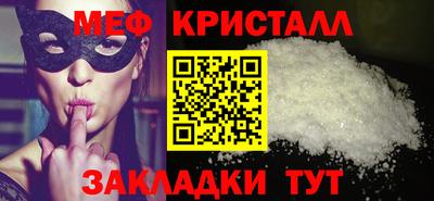 2c-b Новодвинск