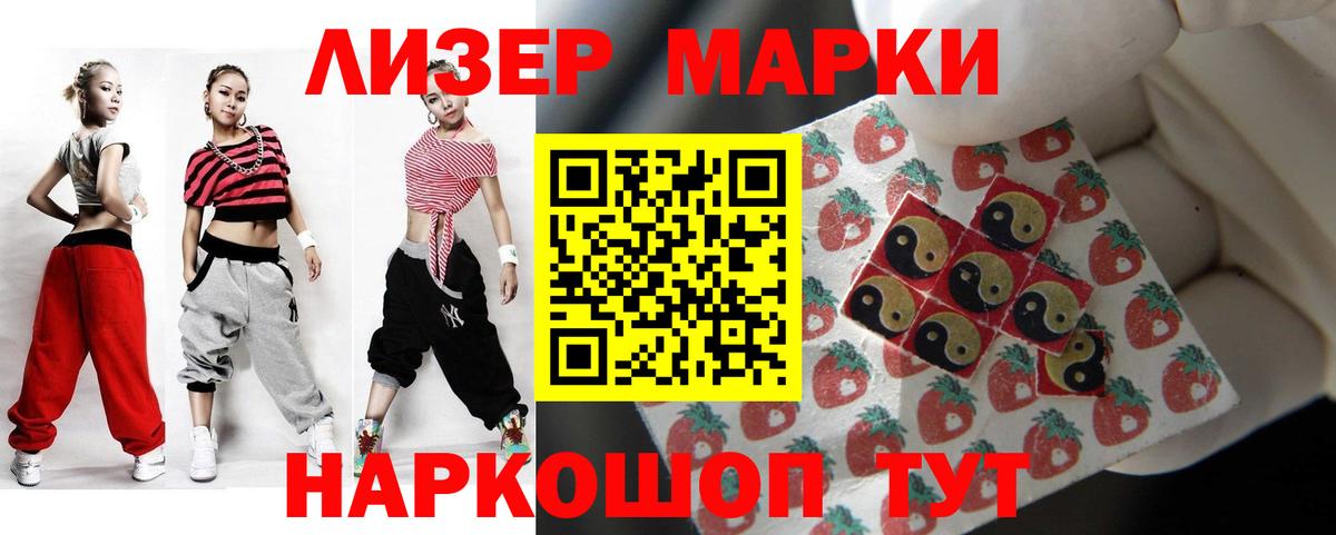 Хабаровск  ЛСД экстази  Вход с VPN  mega tor  LSD-25 экстази кислота 