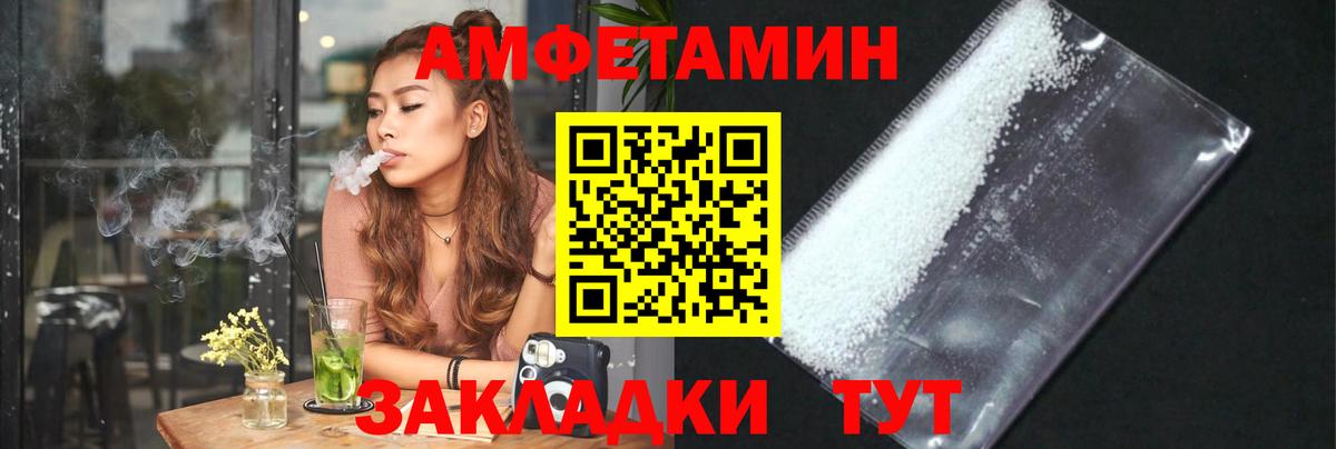 МЕТАМФЕТАМИН  Вход с VPN  МЕТАМФЕТАМИН Methamphetamine  Хабаровск  МЕТАМФЕТАМИН Methamphetamine 