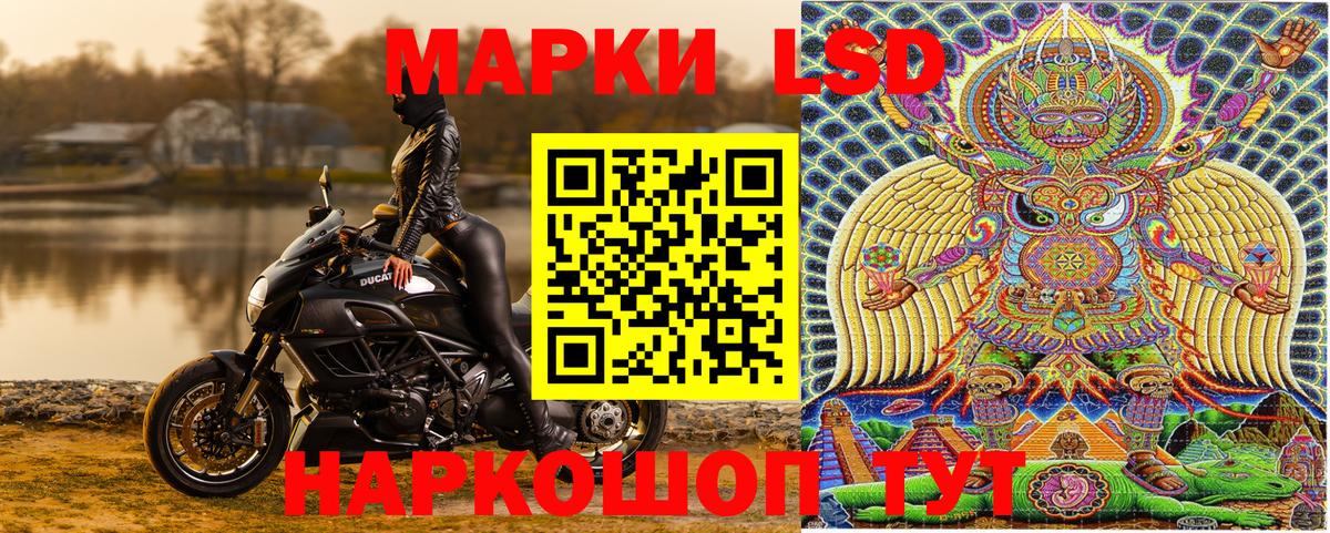 Марки N-bome 1,5мг  Вход с VPN  Наркотические марки  Хабаровск 