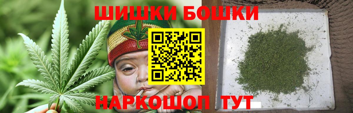 Бошки марихуана ГИДРОПОН  Конопля LSD WEED  Вход с VPN  Конопля MAZAR  Каннабис SATIVA & INDICA  Хабаровск 